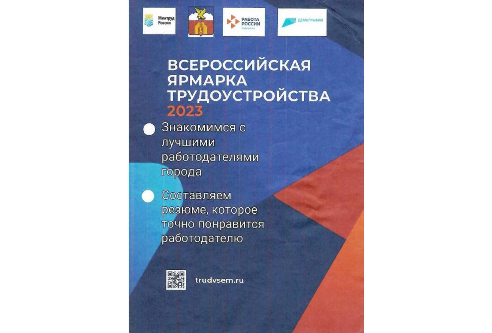 клик для увеличения