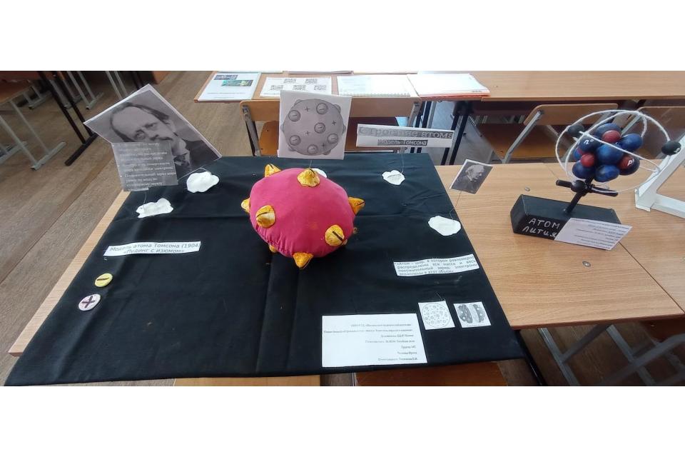 клик для увеличения