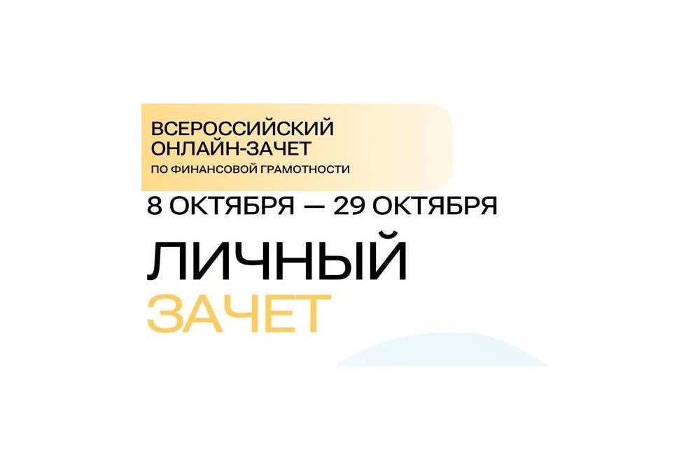 клик для увеличения