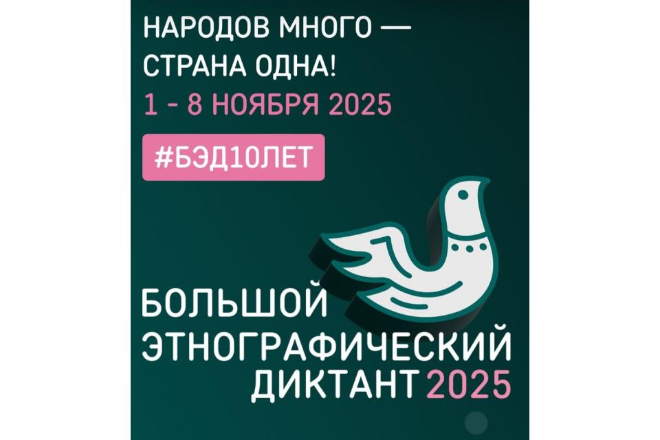 клик для увеличения