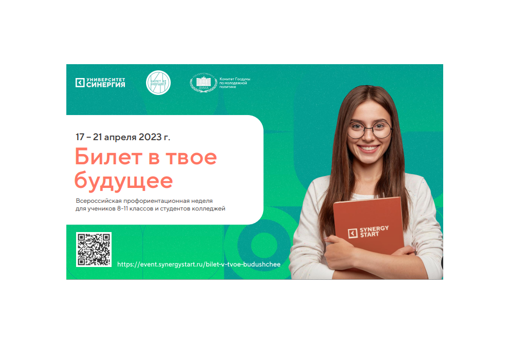клик для увеличения