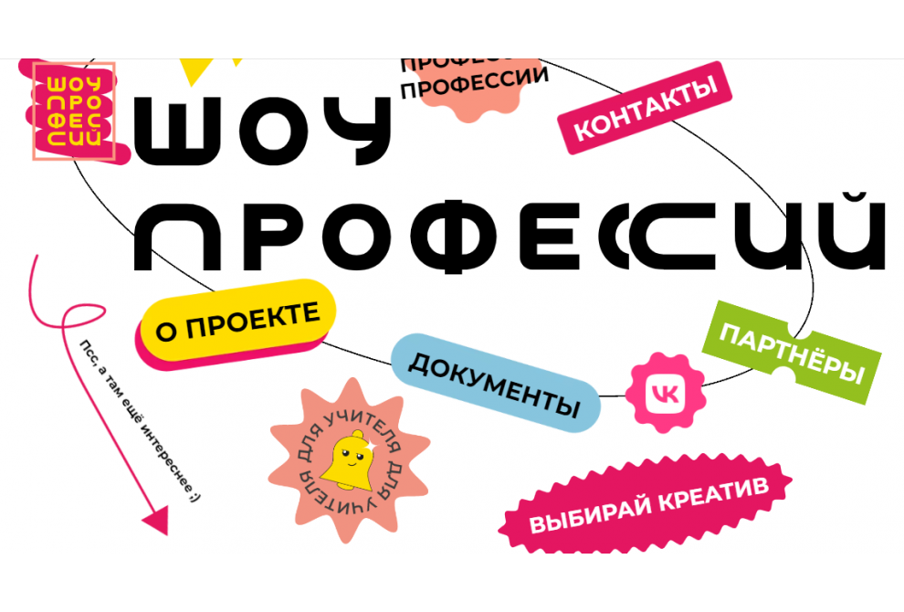 клик для увеличения