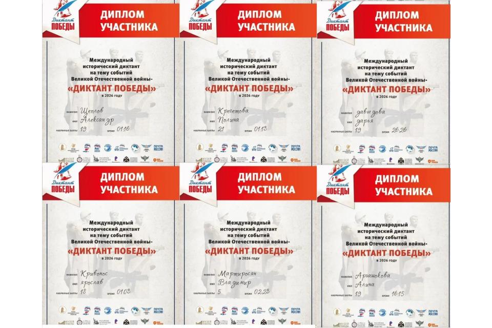 клик для увеличения