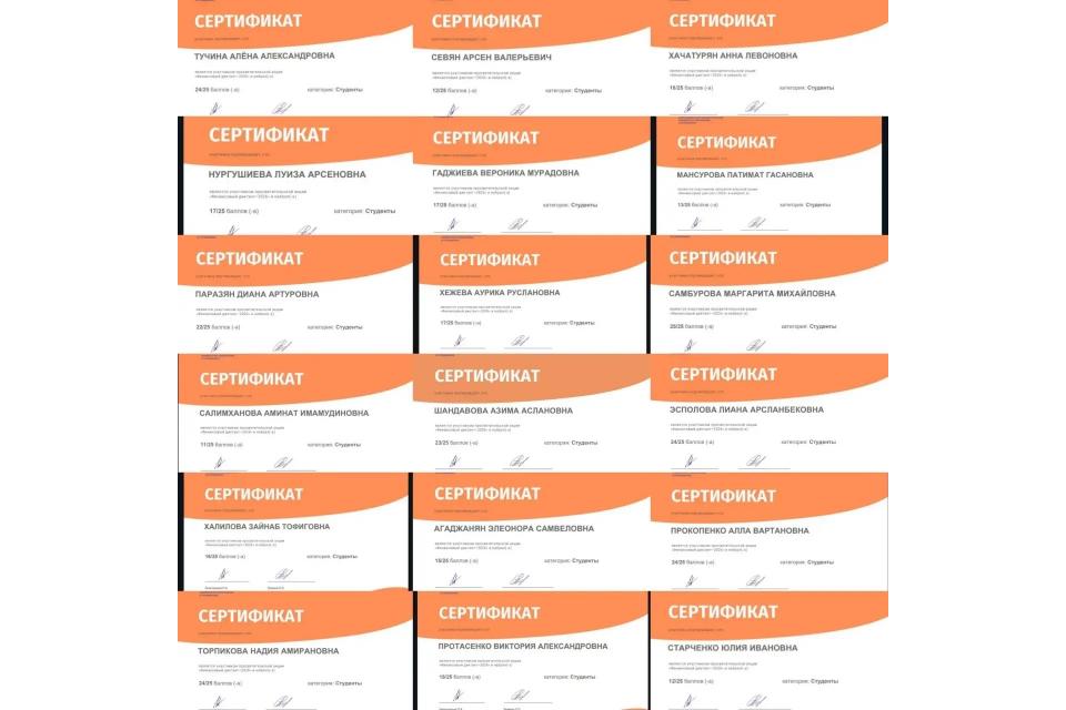 клик для увеличения