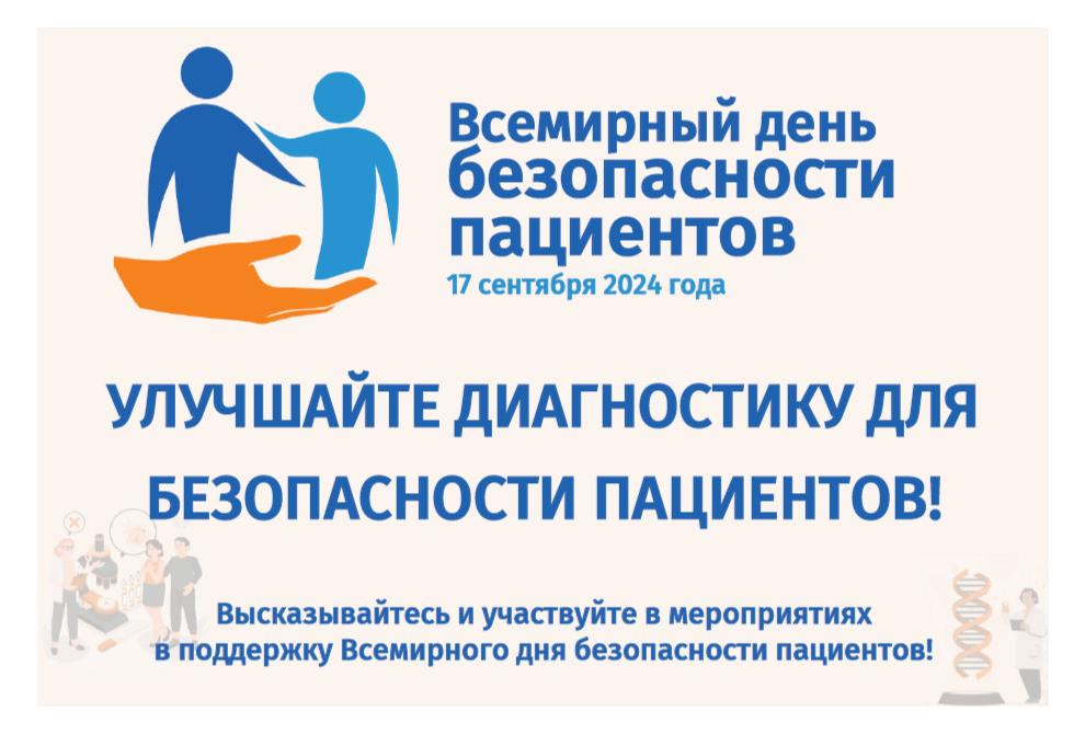 клик для увеличения