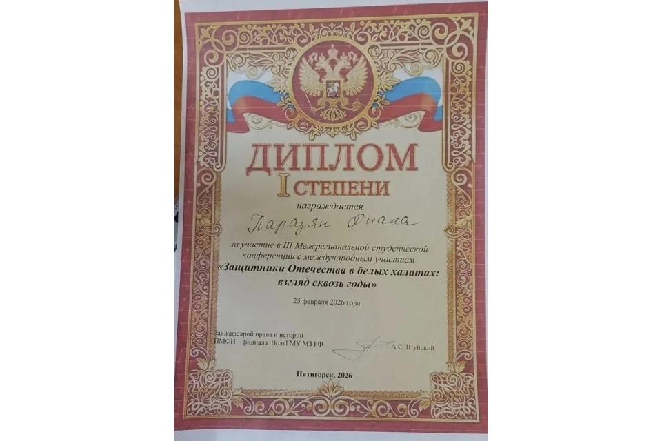 клик для увеличения