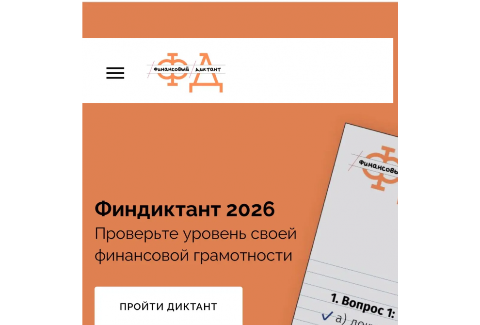 клик для увеличения