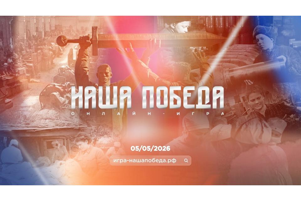 клик для увеличения