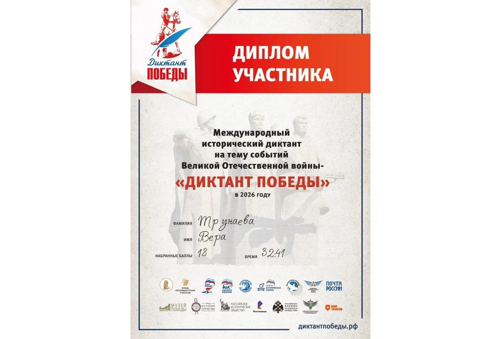 клик для увеличения