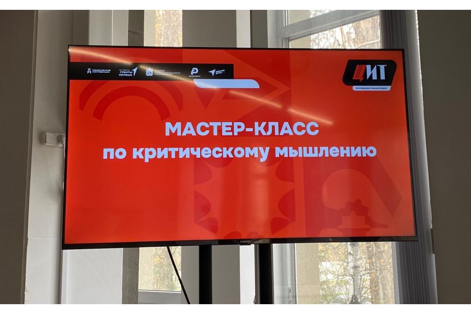 клик для увеличения