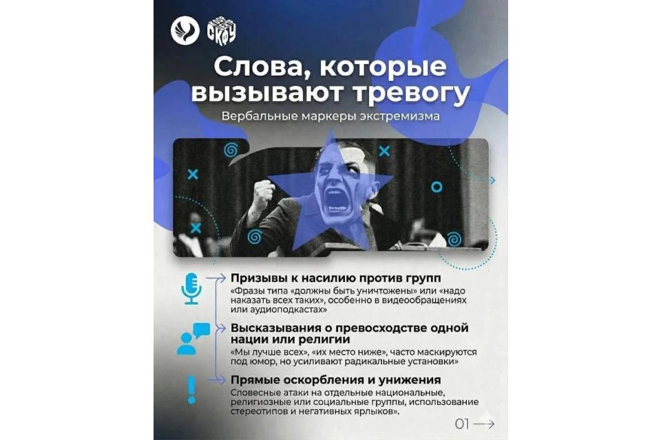 клик для увеличения