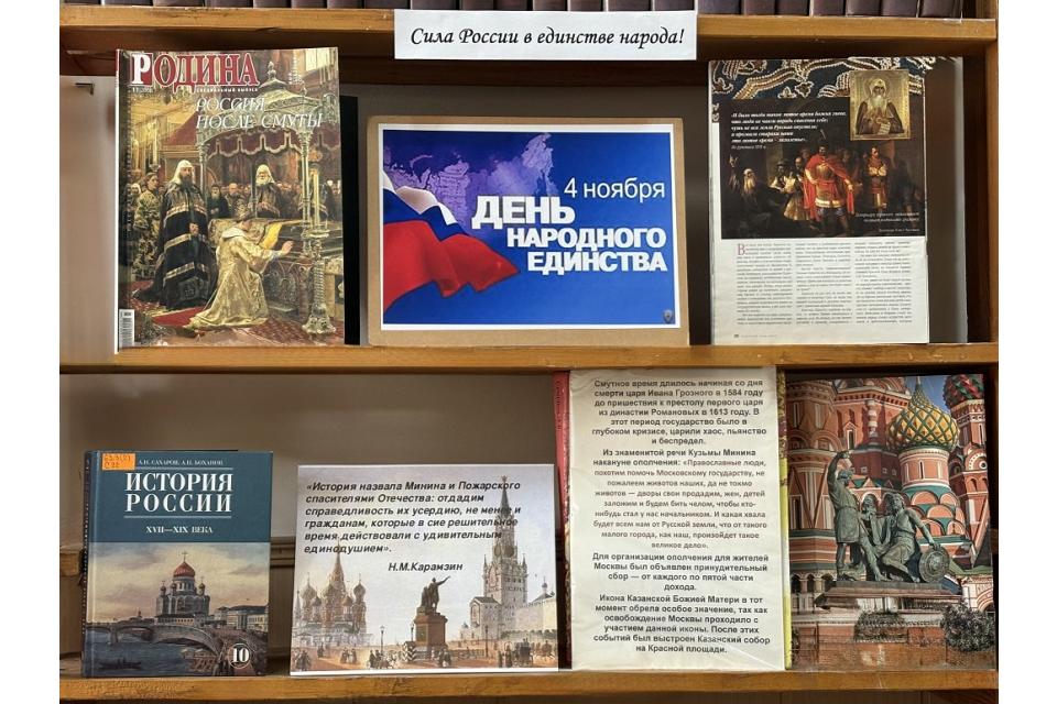 клик для увеличения