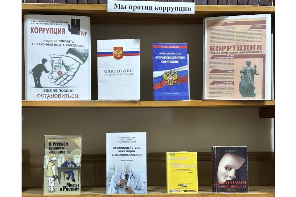 клик для увеличения