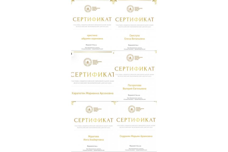 клик для увеличения