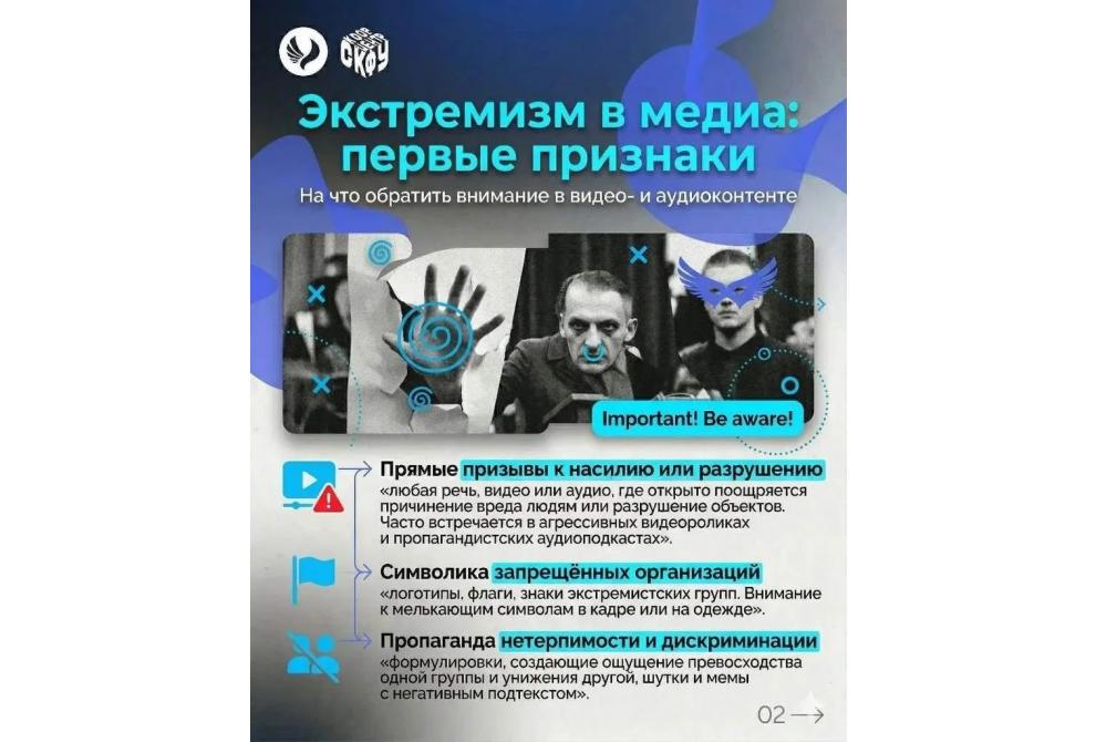 клик для увеличения