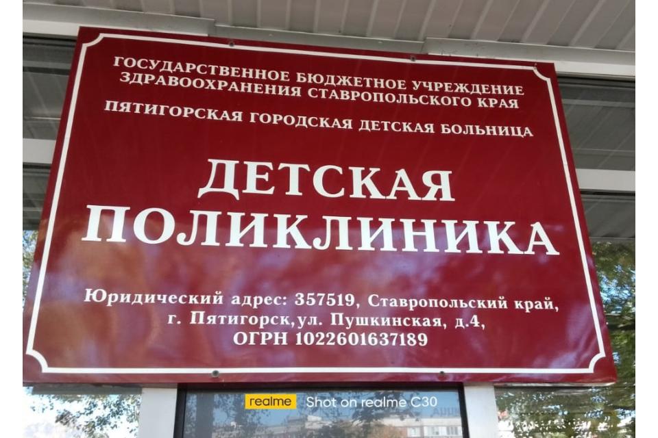 клик для увеличения