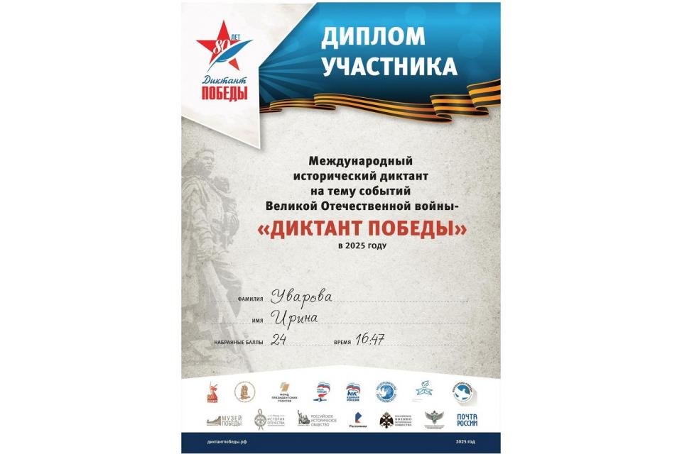 клик для увеличения