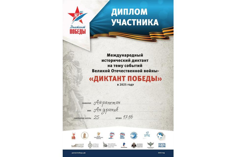 клик для увеличения