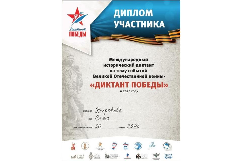 клик для увеличения