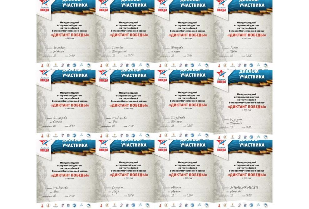 клик для увеличения