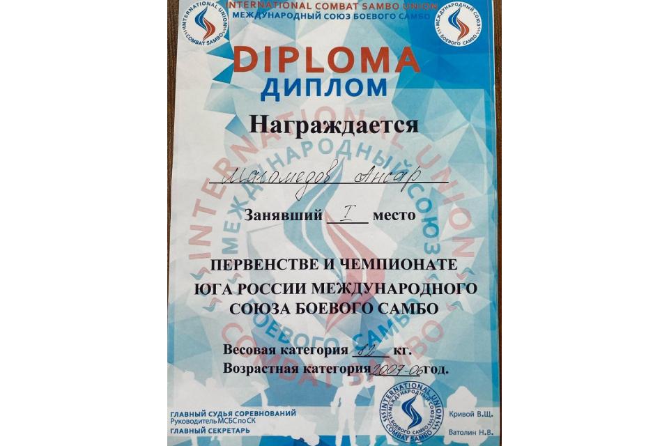 клик для увеличения
