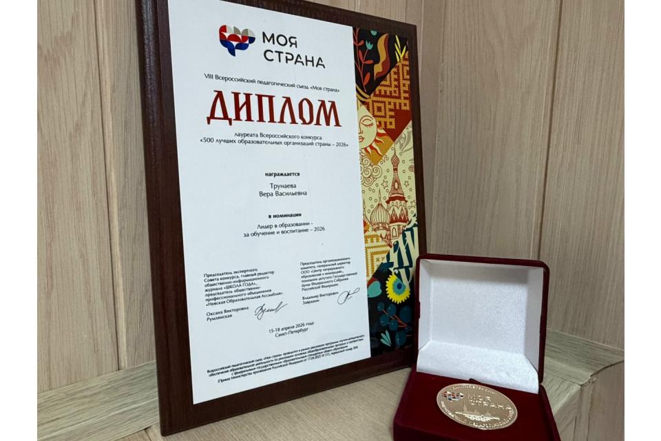клик для увеличения