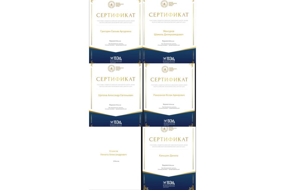клик для увеличения