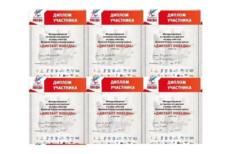 клик для увеличения