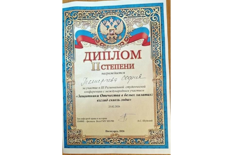 клик для увеличения