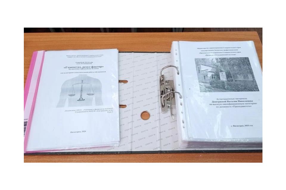 клик для увеличения