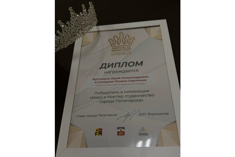 клик для увеличения