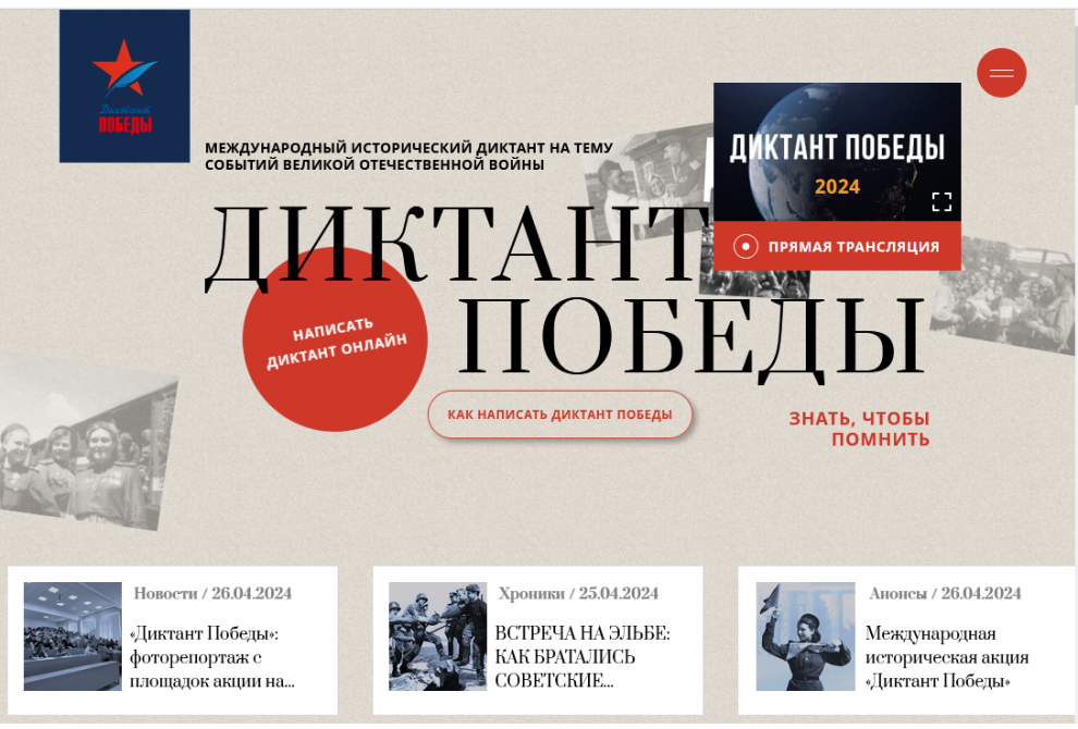 клик для увеличения