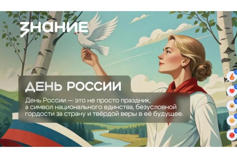 клик для увеличения