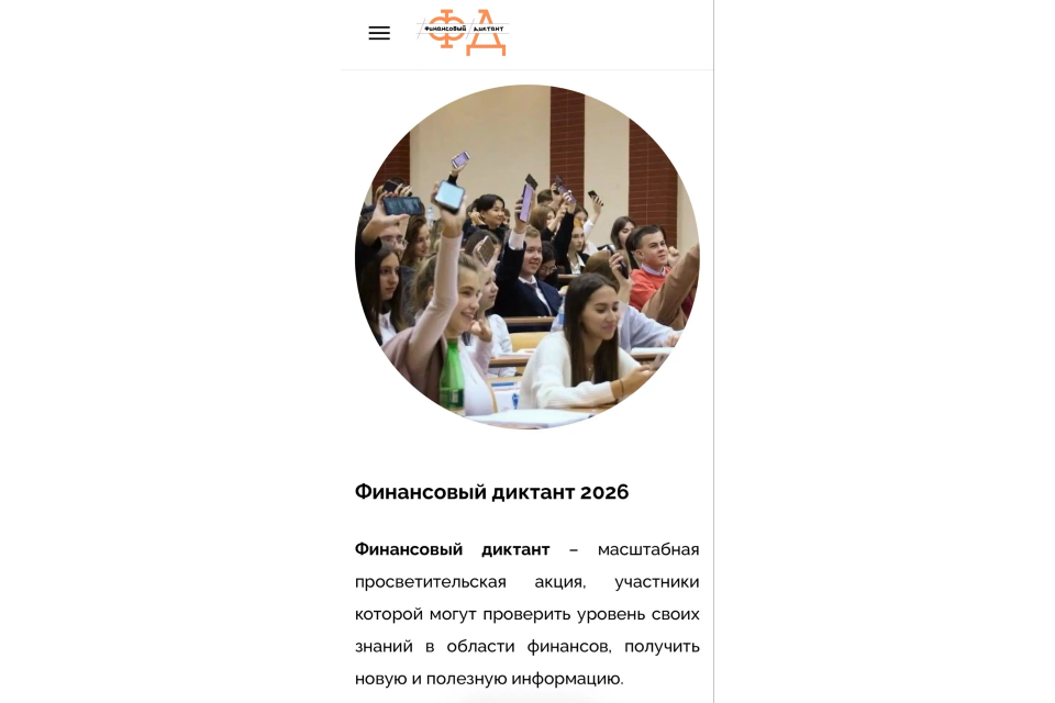 клик для увеличения