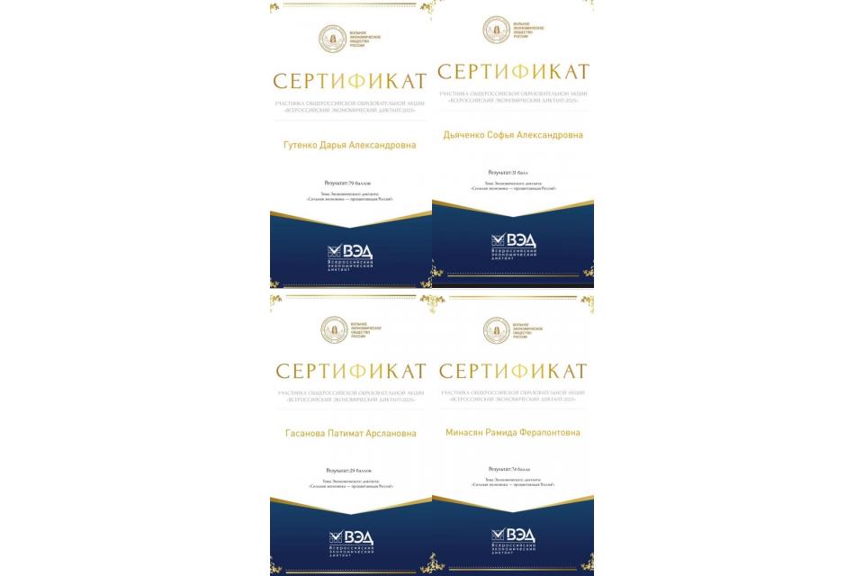 клик для увеличения