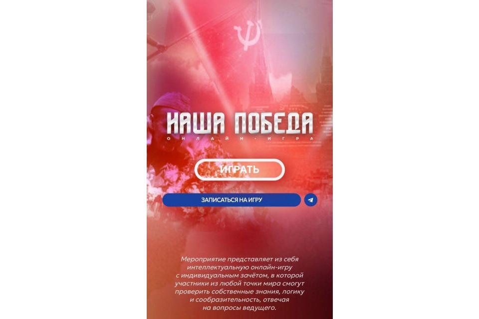 клик для увеличения