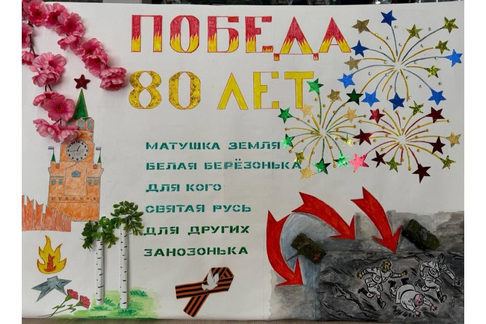 клик для увеличения
