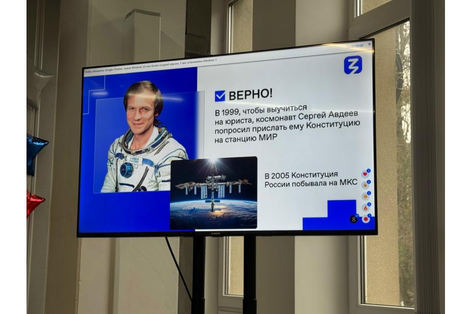 клик для увеличения